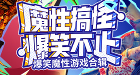 都大结局了翟子路还在遗憾