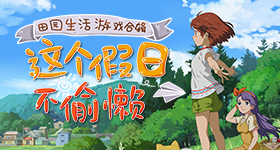 孙正义再登亚洲首富